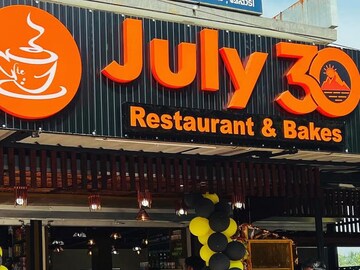 ஜுலை 30 உணவகம்  