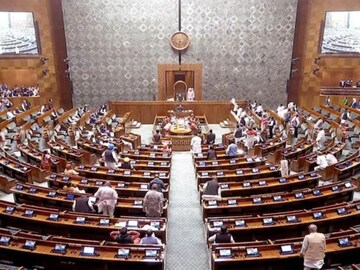 நாடாளுமன்றம் நாடாளுமன்றம்