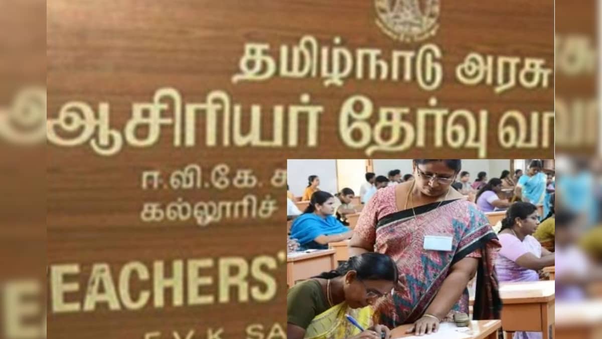தமிழகத்தில் 1,996 முதுகலை ஆசிரியர் பணியிடங்களுக்கான அறிவிப்பு வெளியீடு - News18 தமிழ்