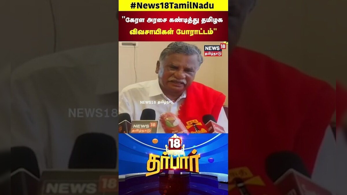 CPI Mutharasan | ஓபிஎஸ் ன் பரிதாப நிலைக்கு காரணம் பாஜக தான் | N18S