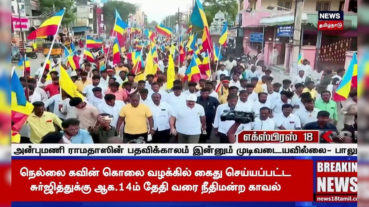 எம்.எல்.ஏ. நடத்தும் இலவச பயிற்சி வகுப்பில் படித்த விவசாயியின் மகள் | N18S