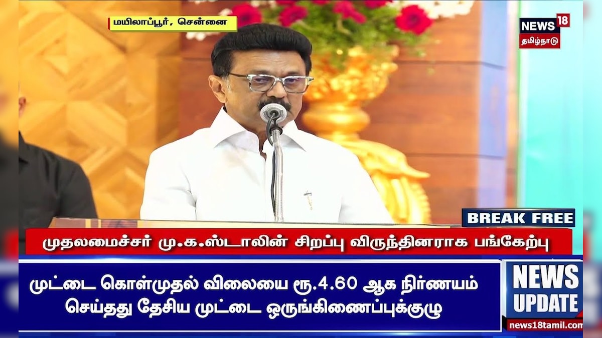 CM MK Stalin | வறுமை இல்லாத தமிழ்நாடுதான் கம்பனின் கனவு - முதல்வர் ஸ்டாலின் பேச்சு | N18S
