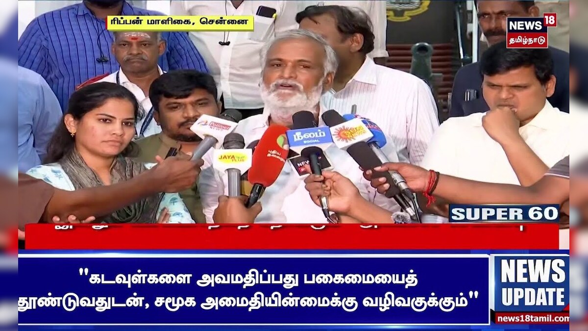 Minister Sekar Babu | 