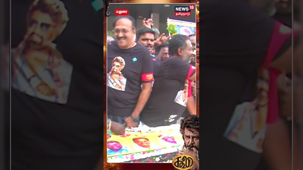 CoolieFDFS | Rajinikanth | CoolieMovie | Thalaivar | coolie Cake வெட்டி கொண்டாடிய Rajini ரசிகர்கள்