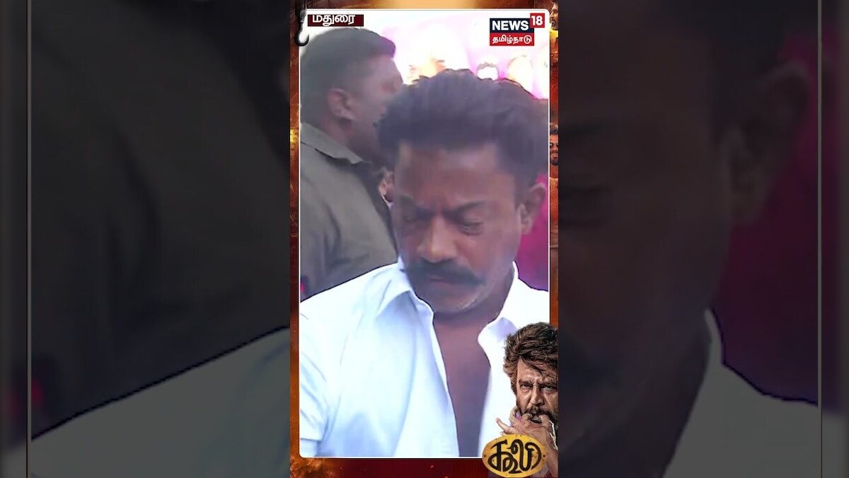 Coolie FDFS | Rajinikanth | CoolieMovie | Thalaivar | மதுரையில் வெள்ளை வேட்டியில் VIBE செய்த ரசிகர்