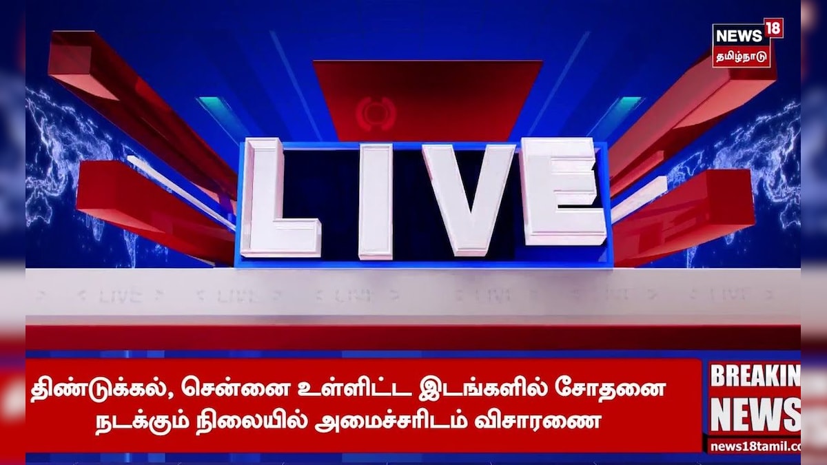 Tirutani Murugan | ஆடிக்கிருத்திகை - திருத்தணியில் காவடிகளுடன் குவிந்துள்ள பல்லாயிரம் பக்தர்கள்