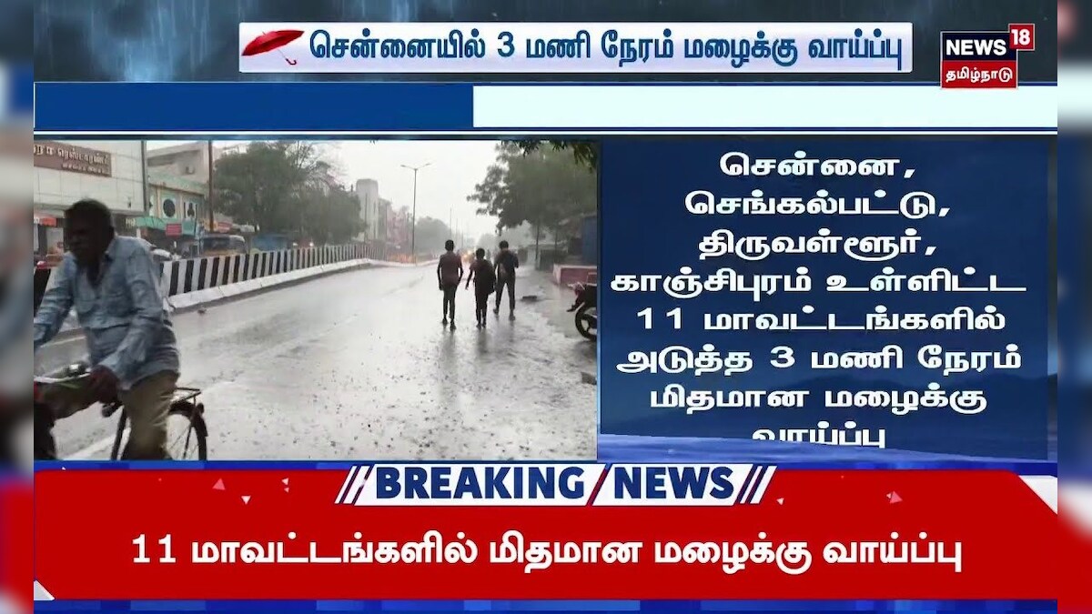 Tirupati Temple Crowd | திருப்பதியில் இலவச தரிசனத்திற்கு 24 மணி நேரம் காத்திருக்கும் பக்தர்கள்