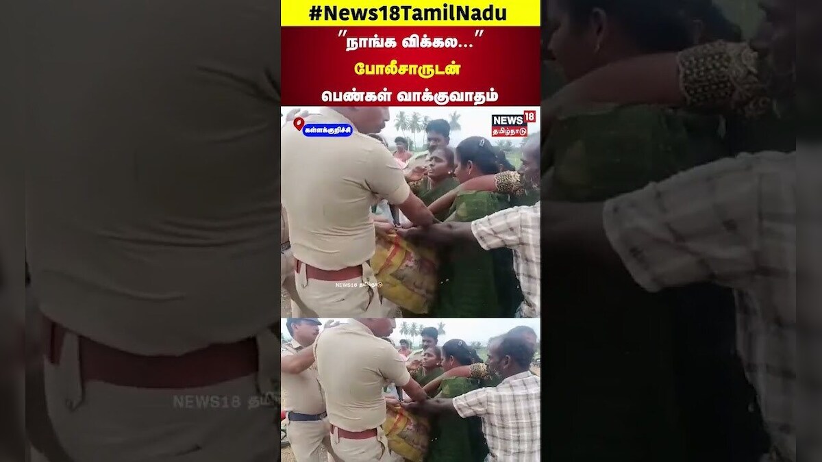 Kallakurichi Toddy | 