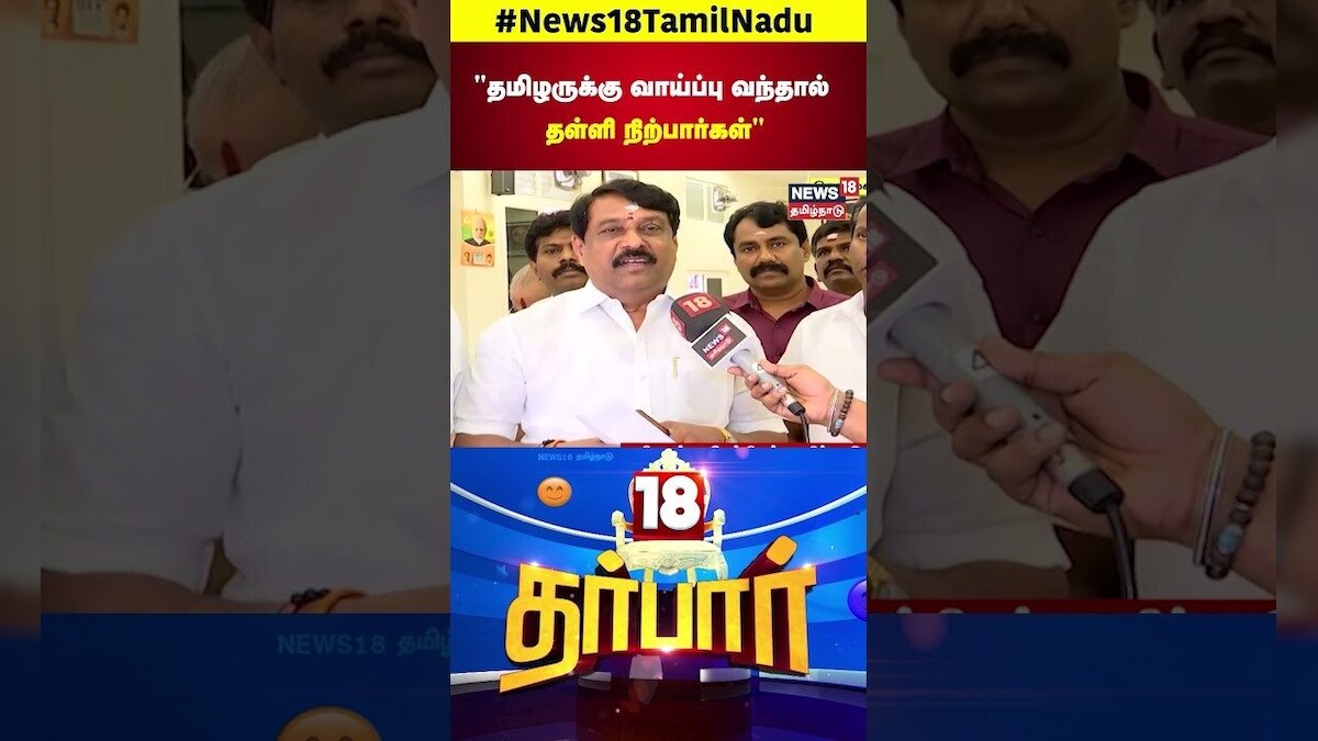 BJP Nainar Nagendran | 