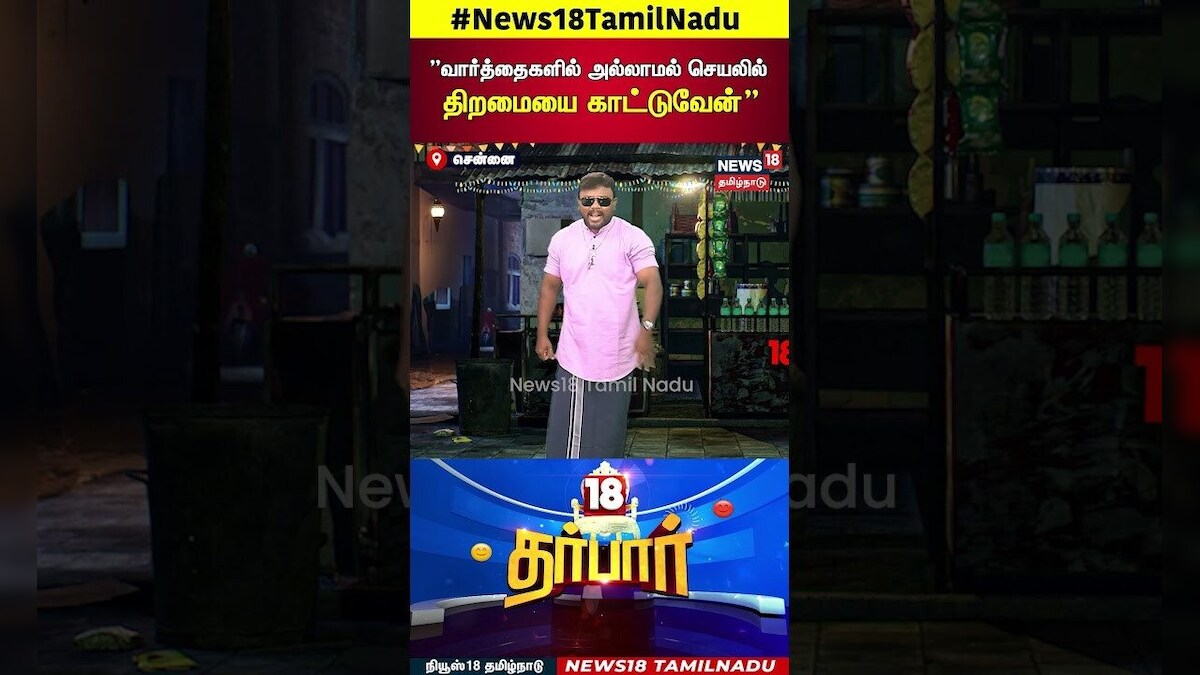 CM MK Stalin | ”வார்த்தைகளில் அல்லாமல் செயலில் திறமையை காட்டுவேன்” | N18G