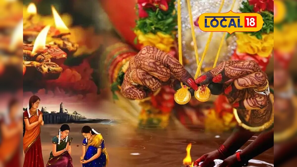 ஆடிப் பெருக்கு 2025: தாலிப் பெருக்கி போட பெஸ்ட் டைம் இது தான் - நோட் பண்ணிக்கோங்க புது மண தம்பதிகளே... | ஆன்மிகம் - News18 தமிழ்