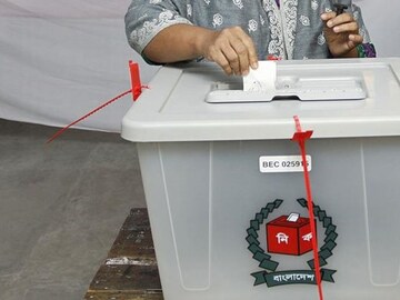 வங்கதேச தேர்தல்