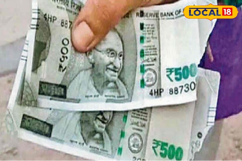 கிழிந்த ரூபாய் நோட்டுகள் மாற்ற வழி கிழிந்த ரூபாய் நோட்டுகள் மாற்ற வழி