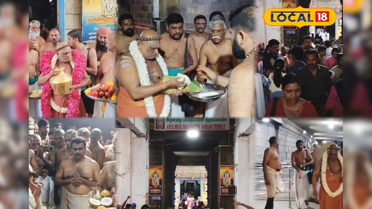 கன்னியாகுமரி பகவதி அம்மன் கோவில் ஆடி மாத களப பூஜை... திரளான பக்தர்கள் வழிபாடு... | ஆன்மிகம் - News18 தமிழ்
