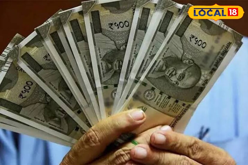 மாதாந்திர வருமான திட்டம்