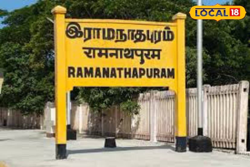 ரயில் நிலையம் டிக்கெட் விற்பனை முகவர் பணி ரயில் நிலையம் டிக்கெட் விற்பனை முகவர் பணி