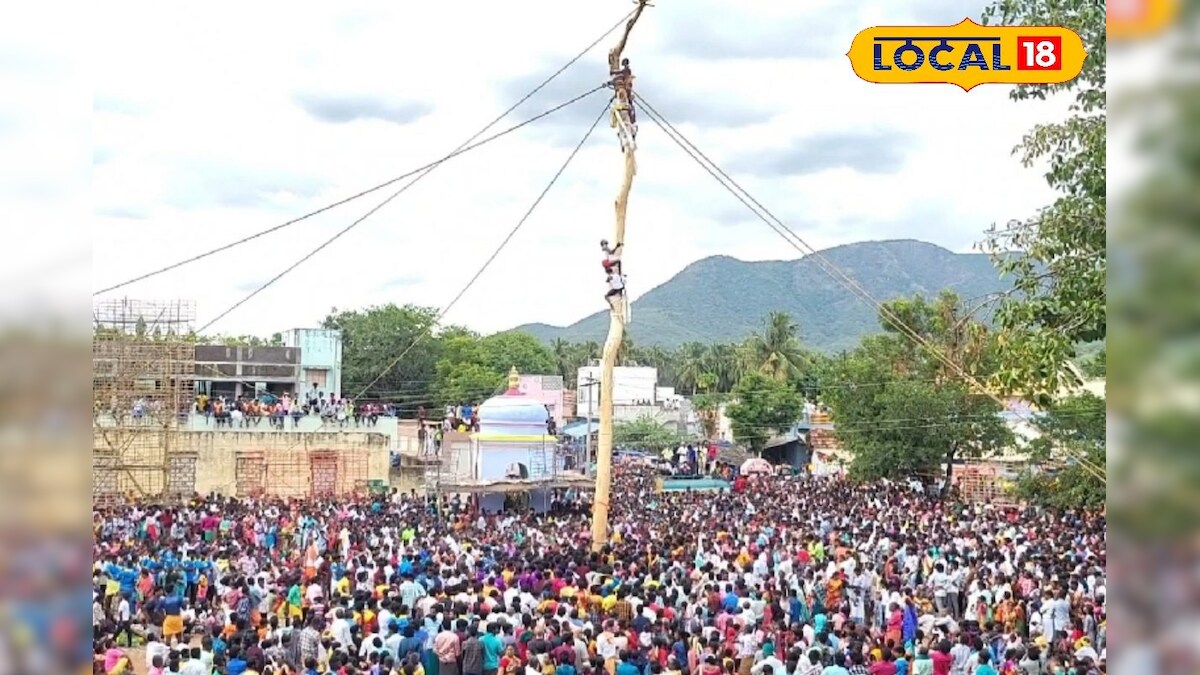 80 அடி உயர கழுகுமரம் உச்சியில் இருந்த பரிசு... உற்சாகமாக போட்டிப்போட்டு ஏறிய இளைஞர்கள்... | ஆன்மிகம் - News18 தமிழ்