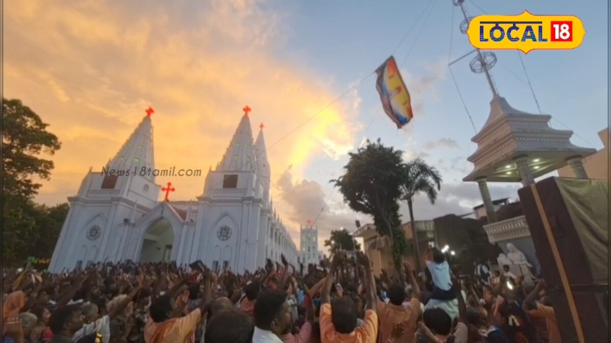 அன்னை மரியாள் பிறப்பு பெருவிழா!! விழாக்கோலம் பூண்ட பூண்டி மாதா கோவில்... | தஞ்சாவூர் - News18 தமிழ்