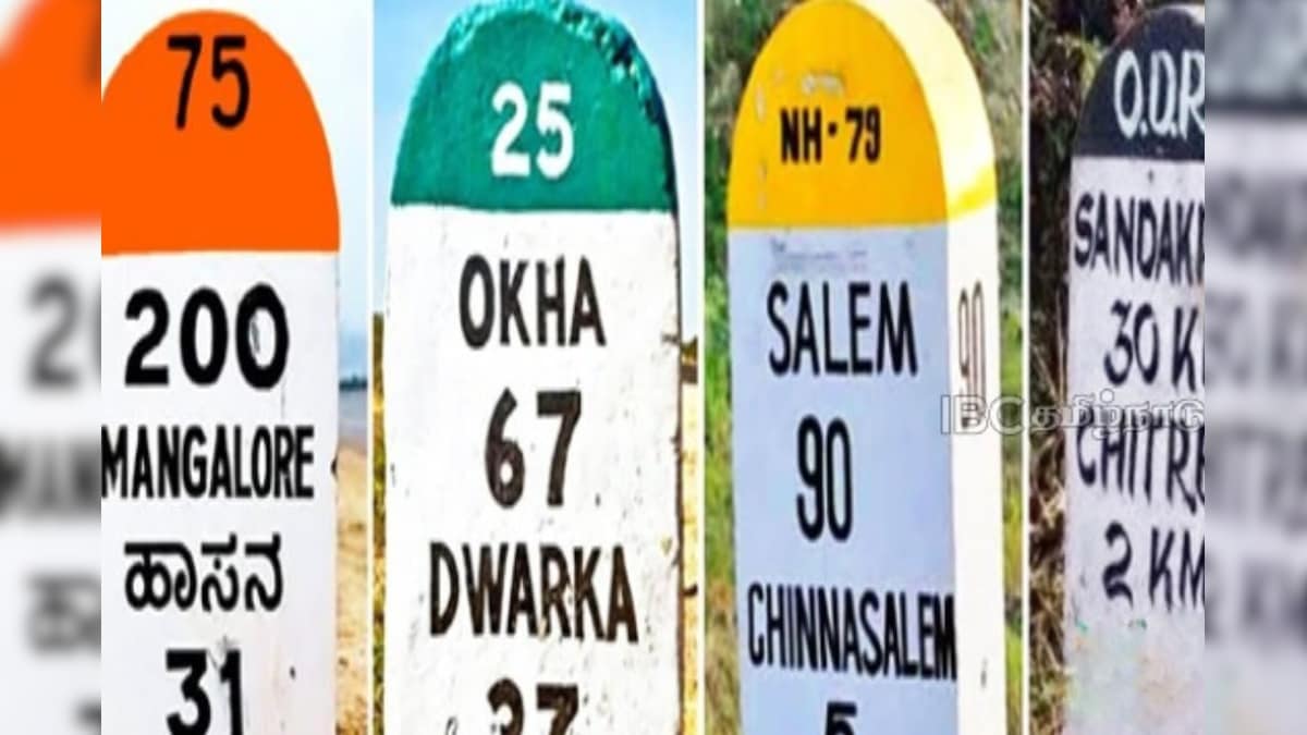 சாலையில் உள்ள மைல்கல் ஏன் வெவ்வேறு நிறங்களில் உள்ளன.. அர்த்தம் என்ன? 99% பேருக்கு தெரியாது! | ட்ரெண்டிங் - News18 தமிழ்