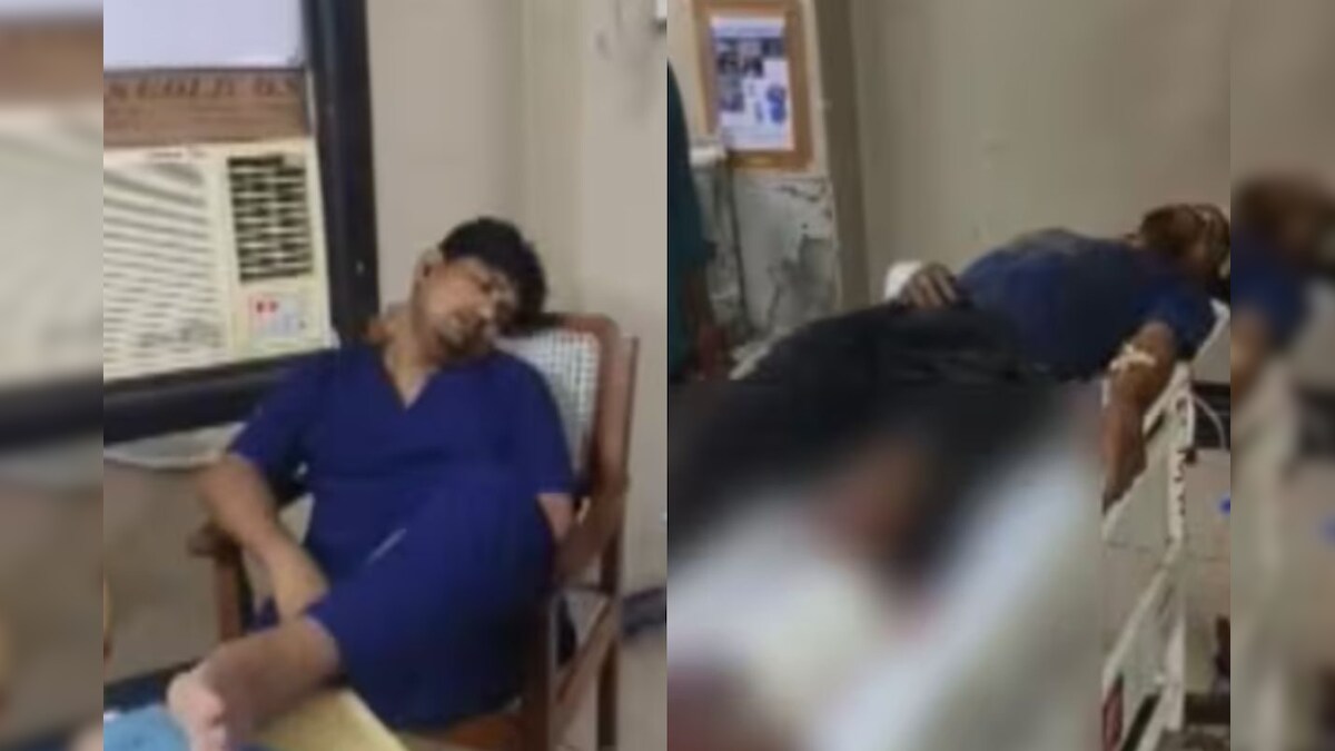 அவசர சிகிச்சைப் பிரிவில் தூங்கிக் கொண்டிருந்த மருத்துவர், நோயாளி மரணம்... வைரலாகும் அதிர்ச்சி வீடியோ...! | ட்ரெண்டிங் - News18 தமிழ்