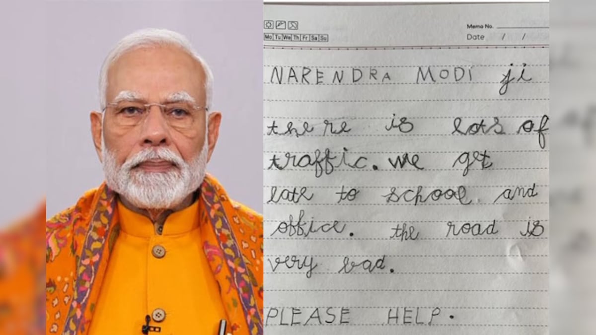 பிரதமர் மோடிக்கு கடிதம் எழுதி புகார் தெரிவித்த 5 வயது சிறுமி.. இணையத்தில் வைரலாகும் லெட்டர் | இந்தியா - News18 தமிழ்