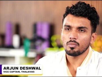 அர்ஜுன் தேஷ்வால்