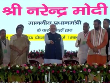 பிரதமர் மோடி