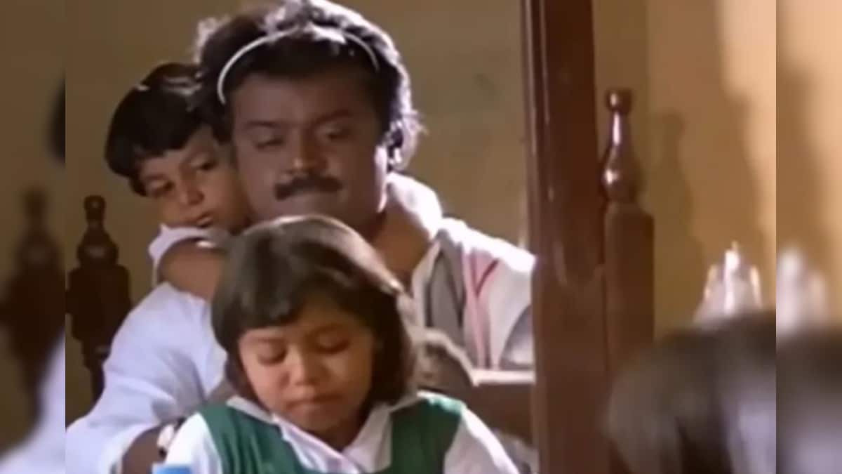 விஜயகாந்திற்கு மகள்... திரையில் அண்ணனாக நடித்தவரை திருமணம் செய்த தமிழ் நடிகை... இந்தச் சிறுமியை நினைவிருக்கா? | பொழுதுபோக்கு - News18 தமிழ்