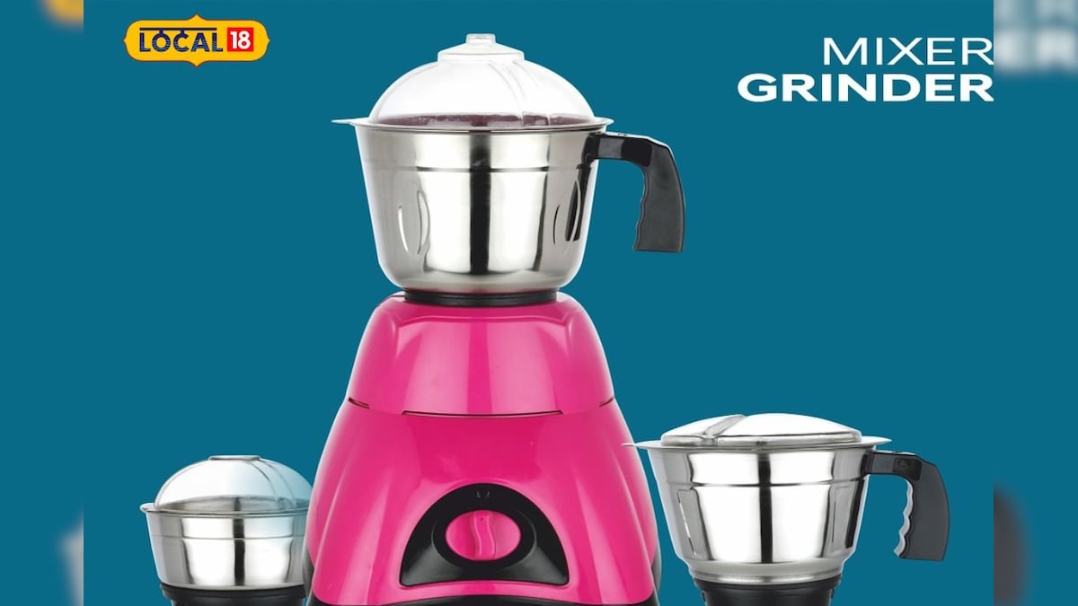 மிக்சி வாங்க போறீங்களா... இந்த அம்சங்கள் எல்லாம் இருக்கானு கட்டாயம் பாருங்கள் | லைஃப்ஸ்டைல் - News18 தமிழ்