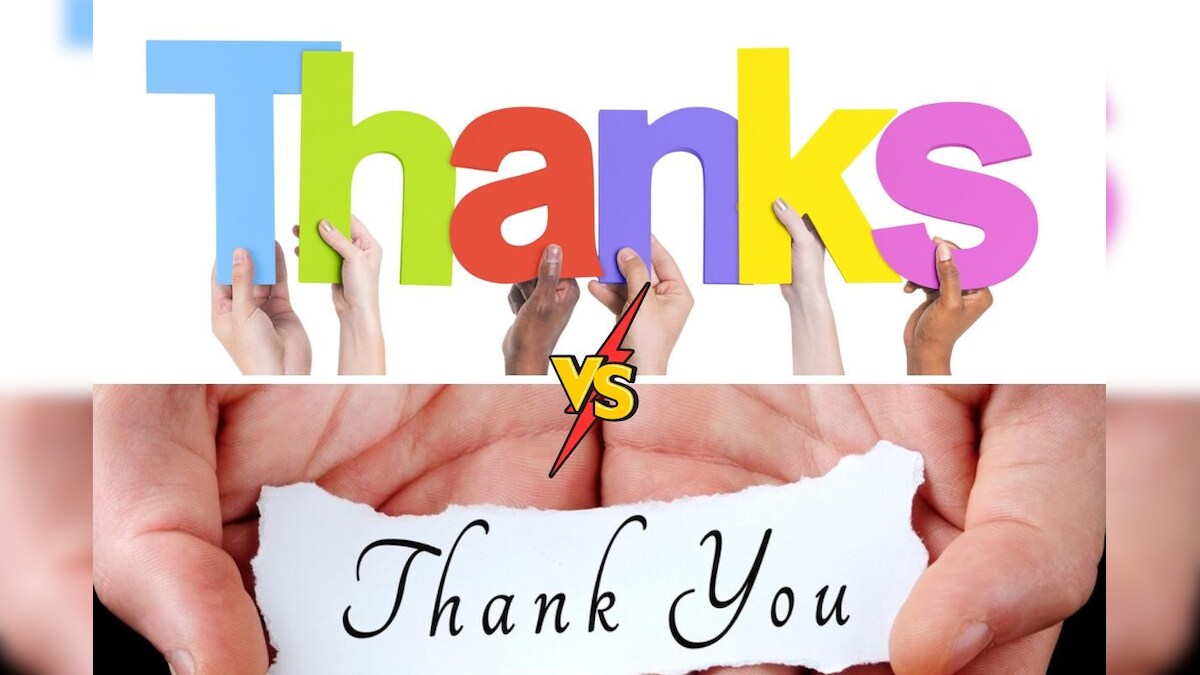 Thanks vs Thank You.. இரண்டுக்கும் வித்தியாசம் என்ன? பலருக்கும் தெரியாத தகவல்! | ட்ரெண்டிங் - News18 தமிழ்