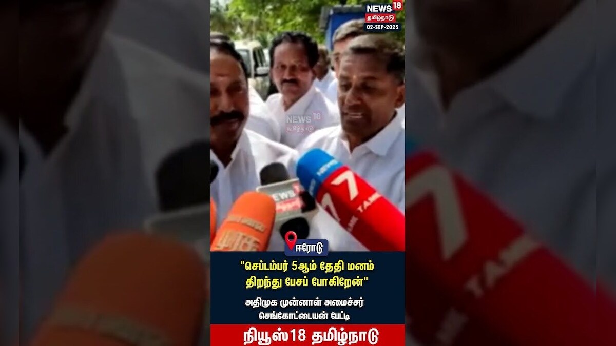 ADMK Sengottaiyan | 