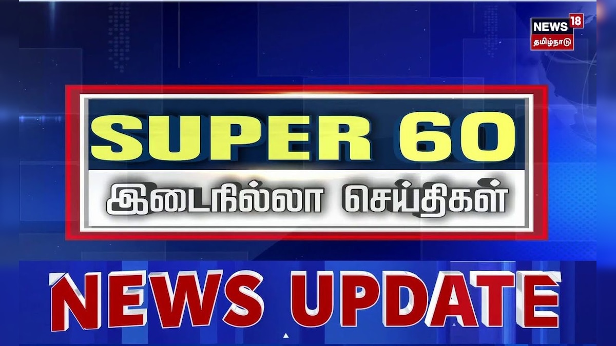 AK Selvaraj | யார் இந்த ஏ.கே.செல்வராஜ்? | ADMK EPS | Sengottaiyan | N18S