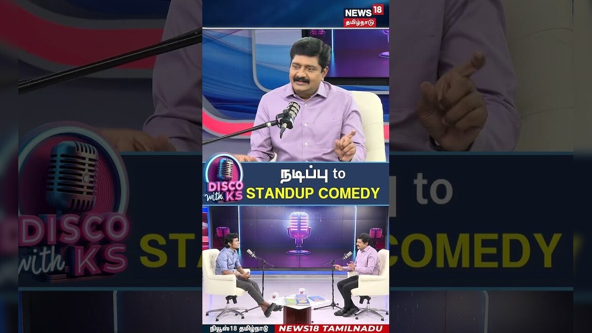 Disco With KS | நடிப்பு to STANDUP COMEDY  | ALEXPERIENCE | Comedian, Singer, Actor ! | 4K | N18P