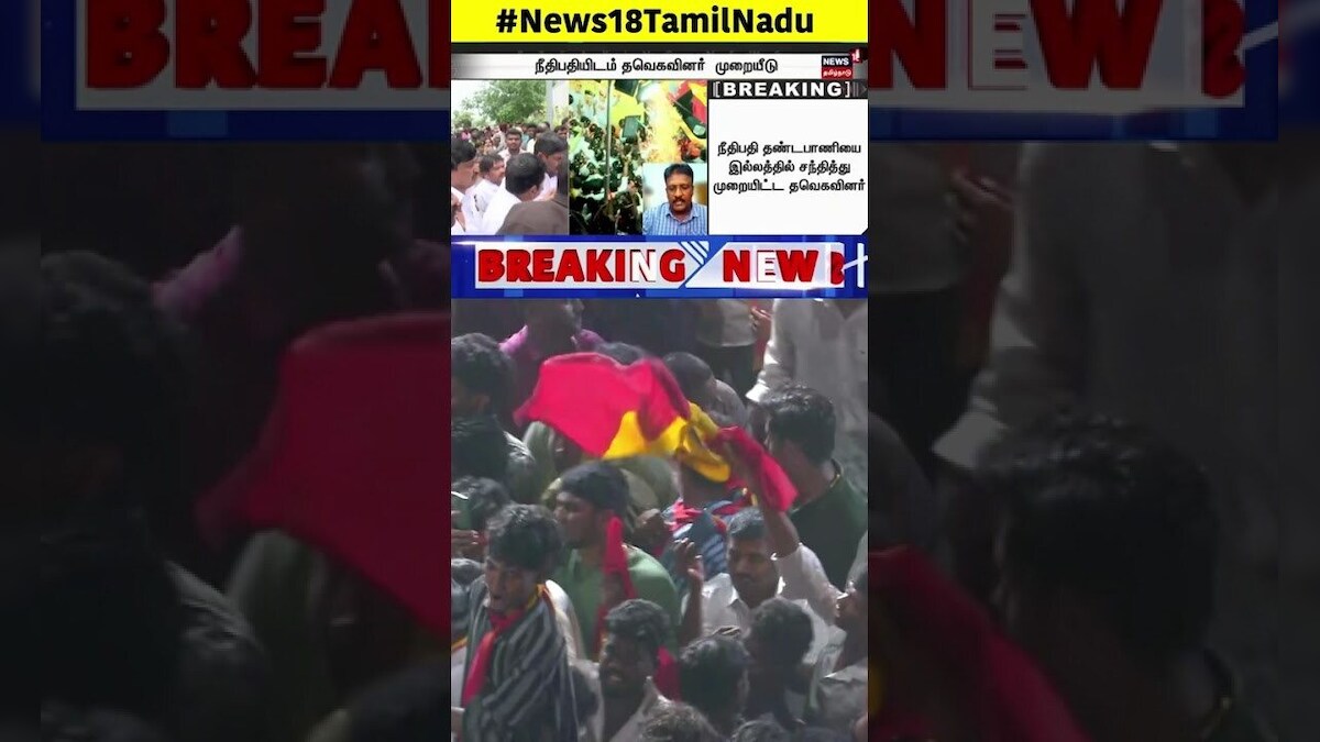 Karur Stampede | TVK Vijay Campaign | இதுல தவறு விஜய் மேல் இருக்கா..? | N18S