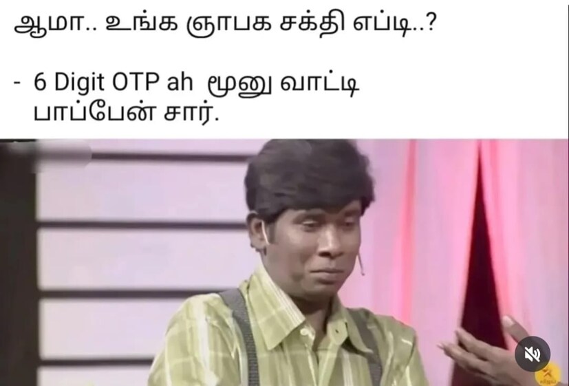 Fun Memes | 
