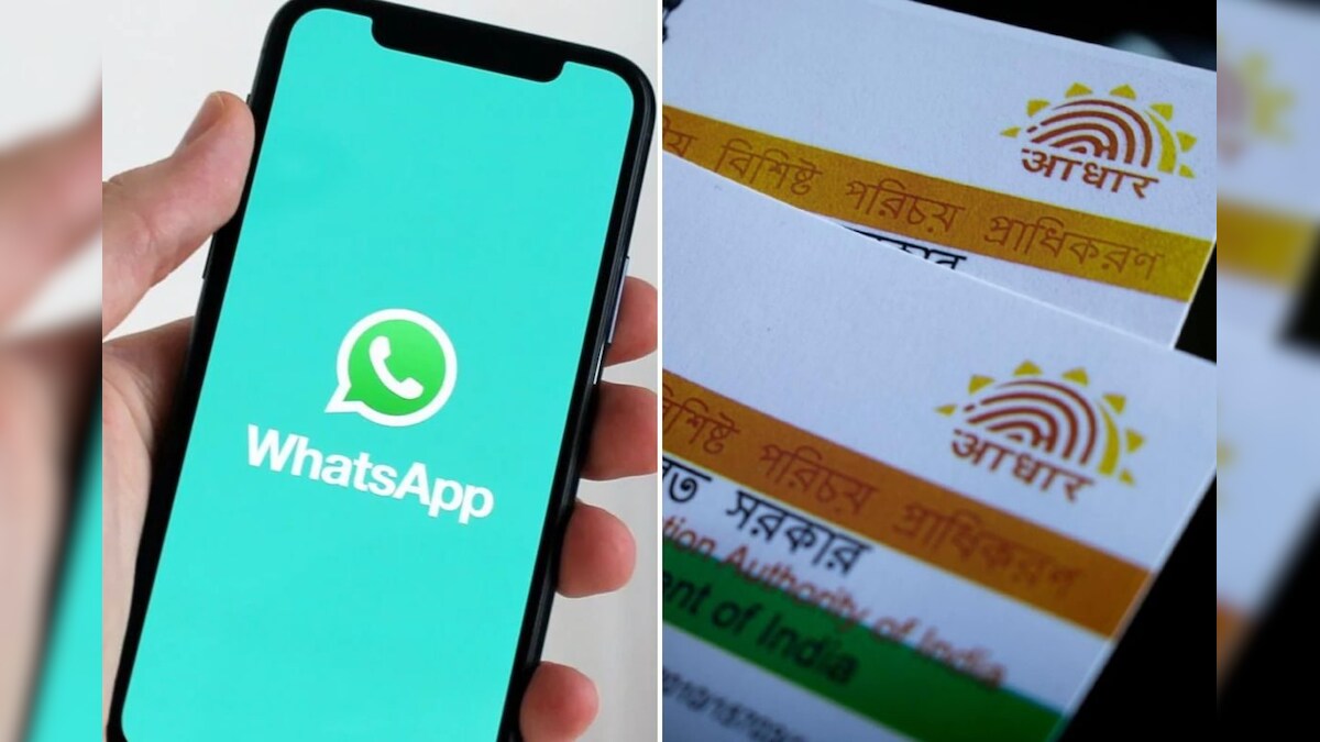 Aadhaar | ஆதார் அட்டையை வாட்ஸ் அப்பில் டவுன்லோட் செய்யலாம்.. எப்படி தெரியுமா? ஈஸியான ஸ்டெப்ஸ்! | வணிகம் - News18 தமிழ்