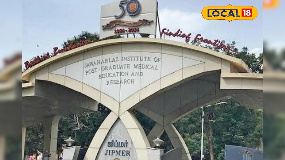 நாளை புறநோயாளிகள் பிரிவு இயங்காது... ஜிப்மர் மருத்துவனை அறிவிப்பு | தமிழ்நாடு - News18 தமிழ்