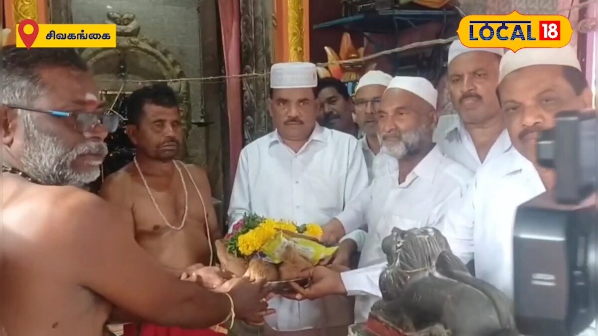 இதுதான் எங்க ஒற்றுமை!! கோயில் கும்பாபிஷேக விழா - அம்மனுக்கு சீர் தட்டுடன் வந்த முஸ்லிம்கள் | சிவகங்கை - News18 தமிழ்