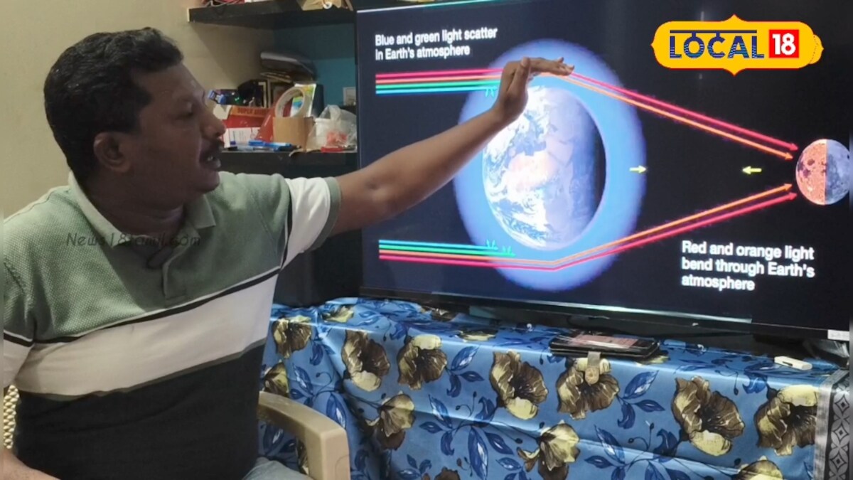 வானில் வர்ணனை காட்டும் சந்திரன்!! கிரகணம் குறித்து முழு விளக்கம் கொடுத்த பேராசிரியர்... | தஞ்சாவூர் - News18 தமிழ்