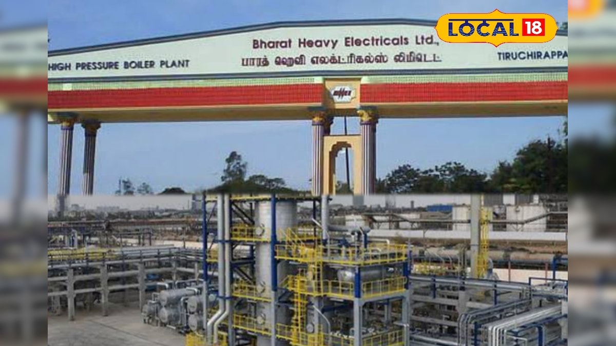 டிப்ளமோ போதும்!! திருச்சி பெல் நிறுவனத்தில் வேலைவாய்ப்பு -  உடனே விண்ணப்பிக்கவும்... | வேலைவாய்ப்பு - News18 தமிழ்