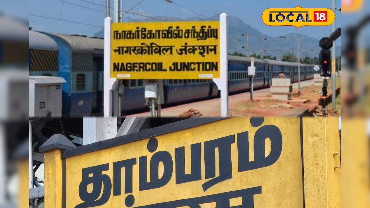 தென் மாவட்டங்களுக்கு பண்டிகை கால வாராந்திர சிறப்பு ரயில் - இன்றிலிருந்து முன்பதிவு துவக்கம்... | தமிழ்நாடு - News18 தமிழ்