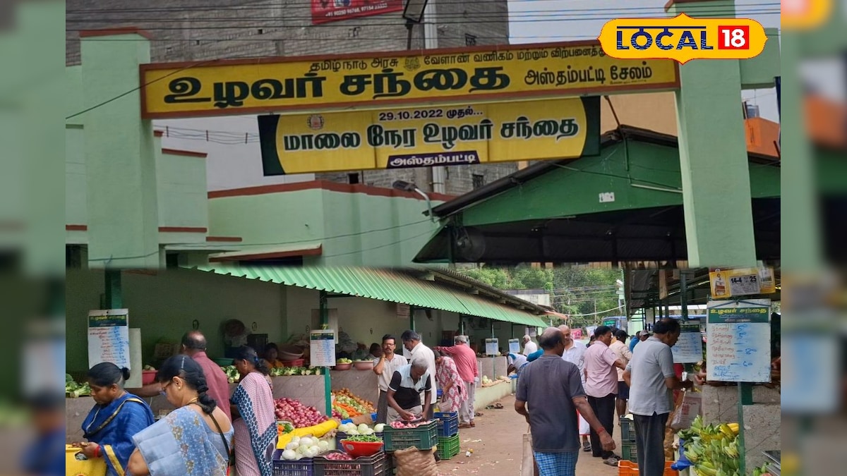 மகாளய அமாவாசை....  உழவர் சந்தையில் ரூ.1.34 கோடிக்கு காய்கறிகள் விற்பனை! | சேலம் - News18 தமிழ்