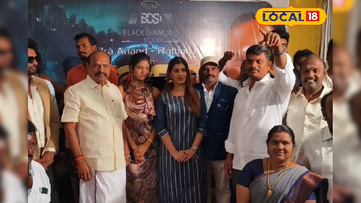 யாஷிகா ஆனந்த் நடிக்கும் “டாஸ்” திரைப்படம்... கோவில்பட்டியில் பூஜையுடன் தொடக்கம்...     | சினிமா - News18 தமிழ்