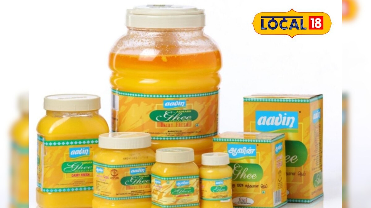 தீபாவளி சமயத்தில் இது செம்ம சான்ஸ்... ஆவின் பொருட்கள் விலை குறைந்ததால் மக்கள் மகிழ்ச்சி... | வணிகம் - News18 தமிழ்