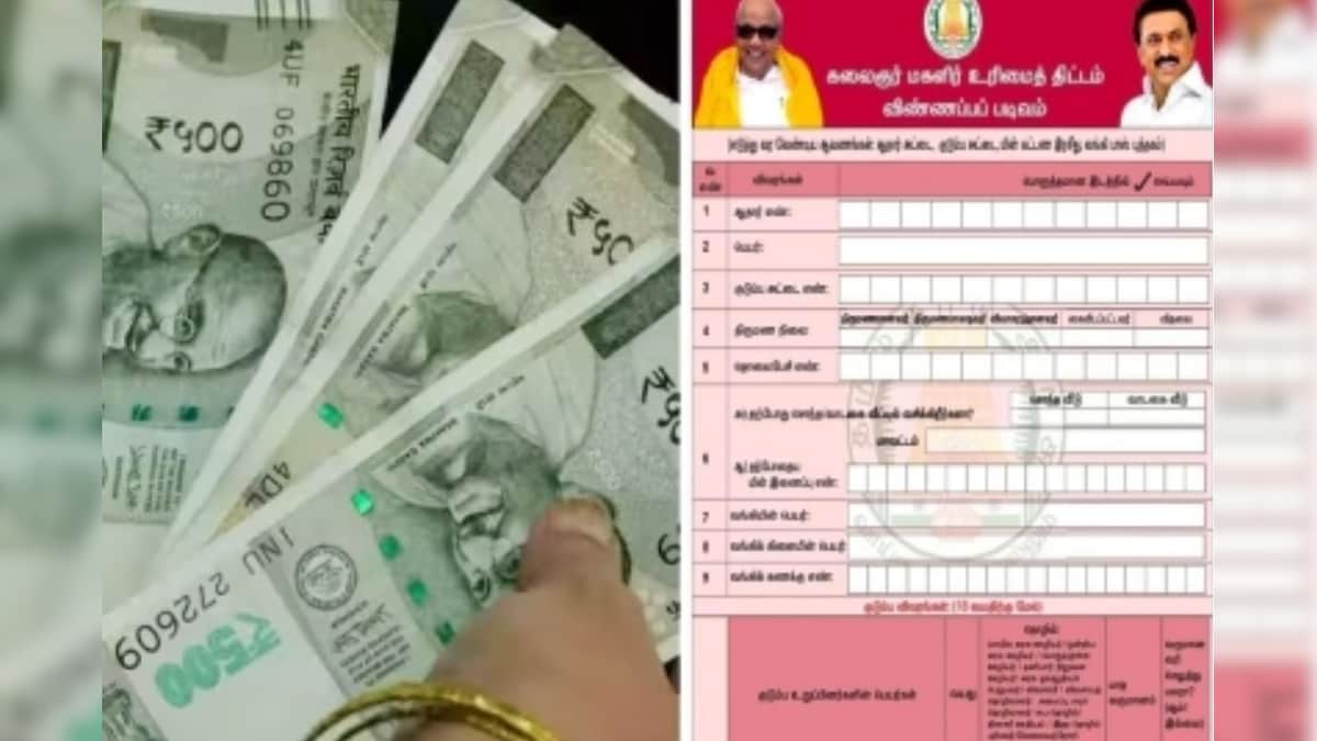 மகளிர் உரிமைத் தொகை உங்களுக்கு கிடைக்கவில்லையா? இத செய்தால் போதும் | தமிழ்நாடு - News18 தமிழ்