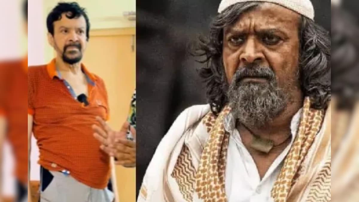 ‘கேஜிஎஃப்’ பட நடிகரா இது...? உடல் மெலிந்து அடையாளமே தெரியாத சோகம்.. ரசிகர்கள் ஷாக்! | பொழுதுபோக்கு - News18 தமிழ்