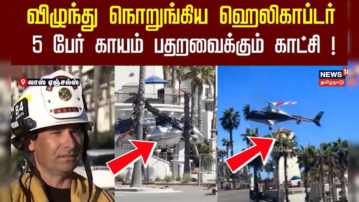 Abtak.com - Entertainment - News Image