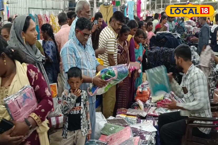 ஜவுளி வாரச்சந்தை...