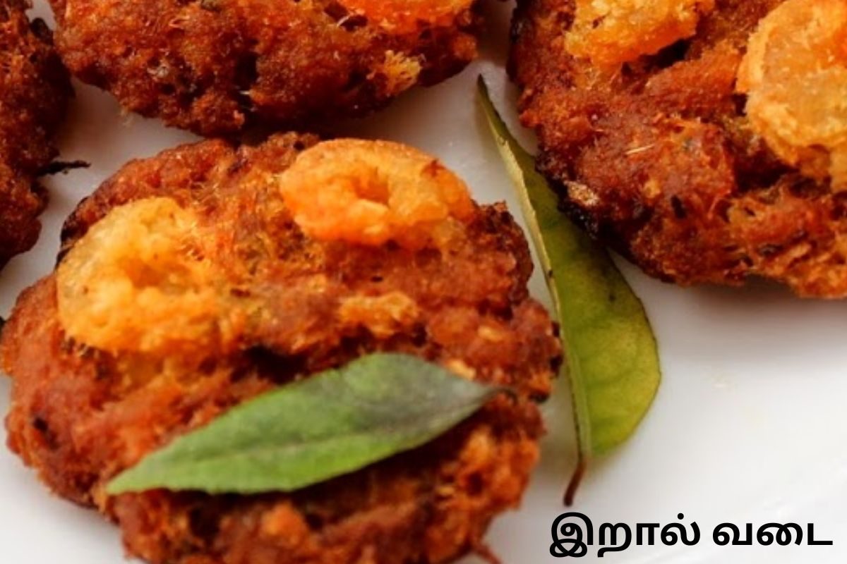 பீச் பேமஸ் ஸ்நாக்ஸ் இறால் வடை!! இந்த பக்குவத்துல வீட்டிலேயே செஞ்சி பாருங்க - ருசி  அசத்தலா இருக்கும்...