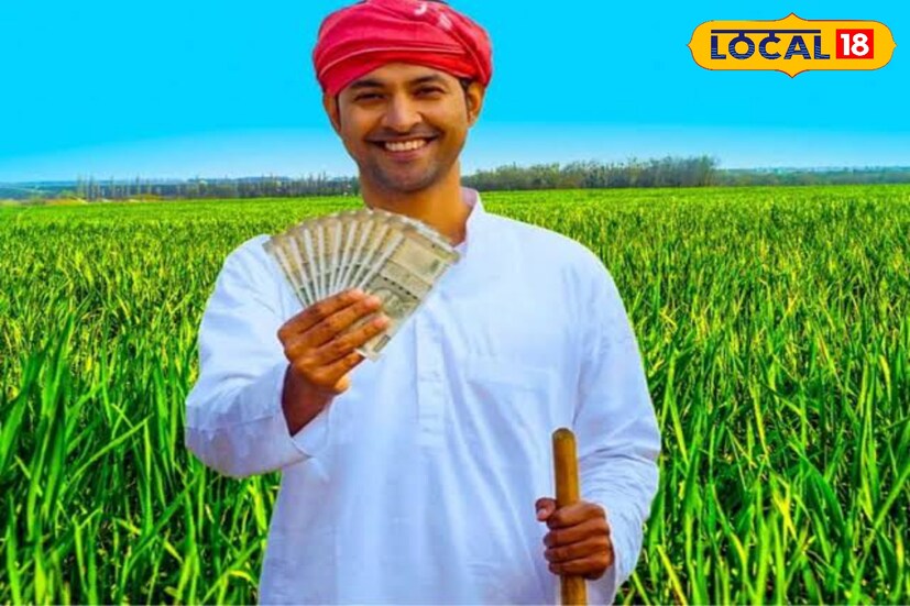 விவசாய அடையாள அட்டை 